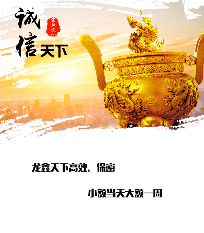 湘桥要债公司